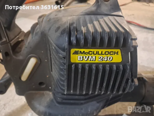 духалки, снимка 12 - Други - 49548743