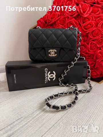 Луксозни Chanel чанти 