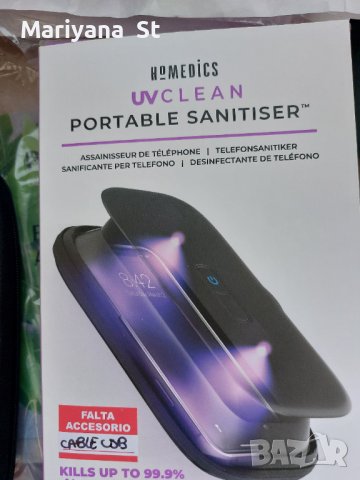 Дезинфекциращ калъф, снимка 2 - Калъфи, кейсове - 42281197