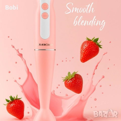 Пасатор SilverCrest - 350W с Турбо функция, снимка 4 - Чопъри и пасатори - 51784194