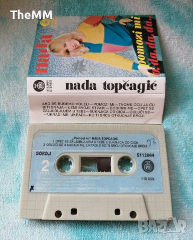 Nada Topcagic - Pomozi mi, снимка 2 - Аудио касети - 44475092