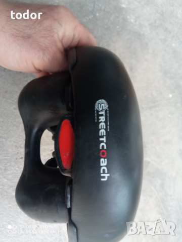 седалка немска