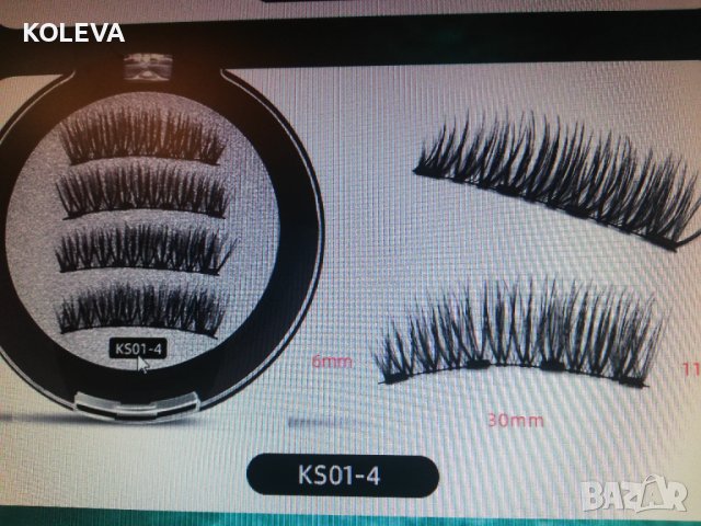 МАГНИТНИ МИГЛИ  НАЛИЧНИ, снимка 2 - Други - 39321293