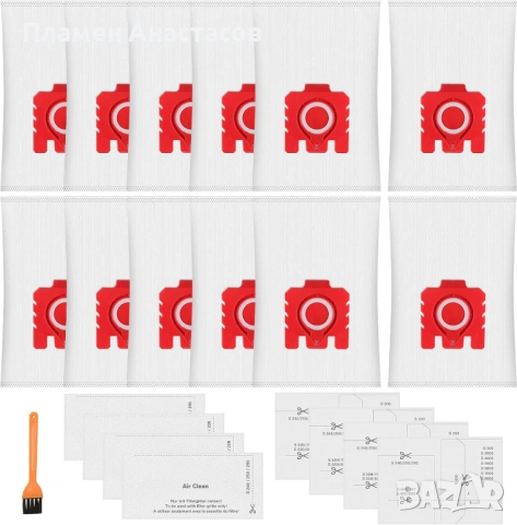 Комплект 12 торбички за прахосмукачка FJM 3D – съвместими с Miele HyClean Pure, с филтри