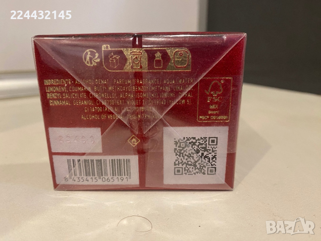 Jan Pol Gutie Scandal Le Parfum 100ml EDP Barcode , снимка 3 - Мъжки парфюми - 44534539