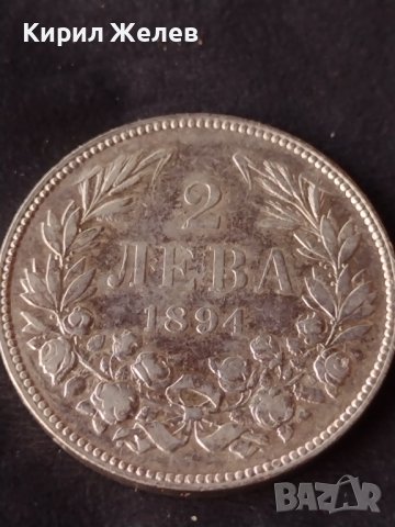 Сребърна монета 2 лева 1894г. КНЯЖЕСТВО БЪЛГАРИЯ ФЕРДИНАНД ПЪРВИ ЗА КОЛЕКЦИОНЕРИ 38576, снимка 3 - Нумизматика и бонистика - 41535314