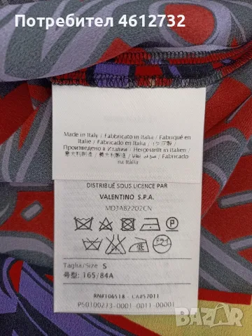 Дамска блуза Missoni коприна, снимка 7 - Ризи - 55727699