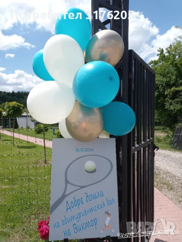 Украса за абитуриентски бал, снимка 12 - Декорация - 51197912