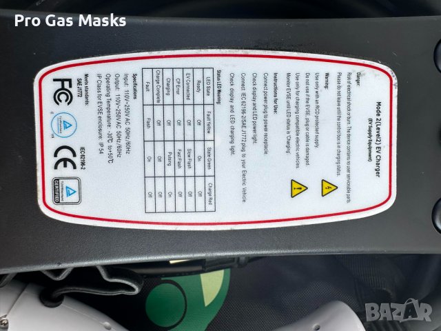 НОВО  Зареждаща станция за всички Марки Автомобили Кабел зареждане коли само за 350 лв Нова , снимка 11 - Части - 41928675