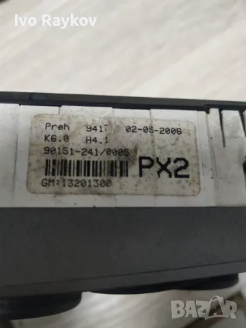 Управление климатик за Opel Astra H, Zafira B 1.9 CDTi 2004-2010г., 13201300, снимка 4 - Части - 48159350