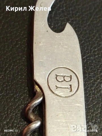 Старо джобно ножче от соца за части, ремонт КОЛЕКЦИЯ ДЕКОРАЦИЯ 40351, снимка 4 - Други ценни предмети - 53731371