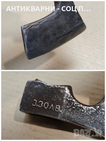 Стара Ловно Рибарска Брадвичка. / 0,4 кг. / НОМЕР 1717. , снимка 6 - Антикварни и старинни предмети - 53849453