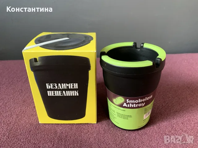 бездимен пепелник 