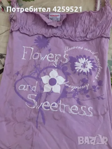 Детски потник и детска туника общо за 20 лв