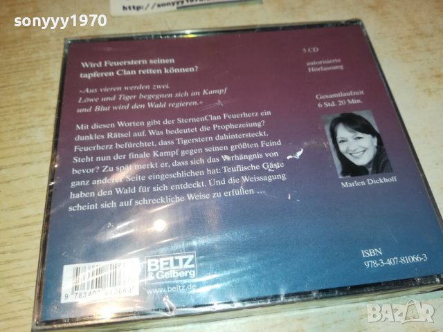 WARRIOR CATS CD ВНОС GERMANY 2603230914, снимка 16 - CD дискове - 40137223