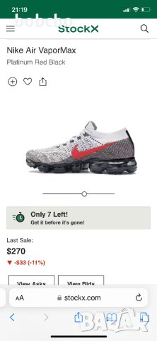 Nike Air VaporMax Platinum Red Black, снимка 9 - Маратонки - 44499860