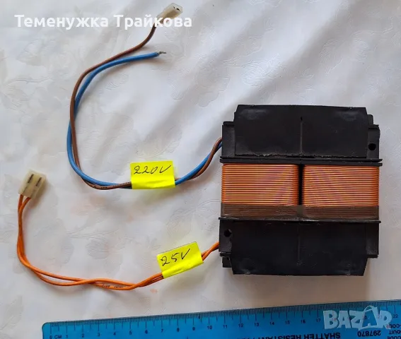 Трансформатор TENKE CASTELLEONE  220V, 50/60 HZ