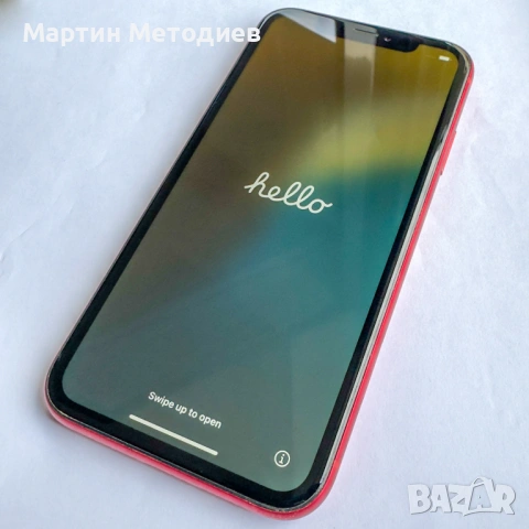 iPhone Xr (червен) 64GB, запазен, купен от Yettel