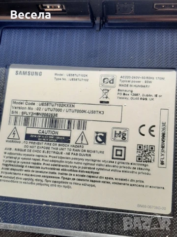 Samsung UE58TU7102K На части , снимка 2 - Части и Платки - 51150982
