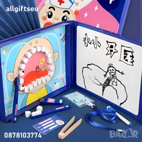 Интерактивен комплект Малък зъболекар - дървен комплект, монтесори, снимка 1