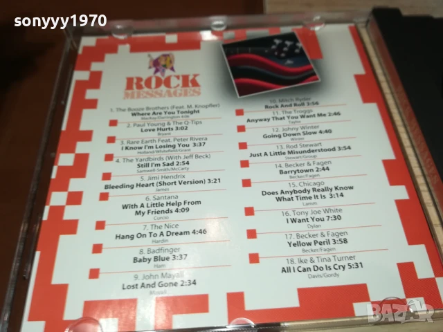 ROCK MESSAGES CD3 0908252015, снимка 7 - CD дискове - 51311394