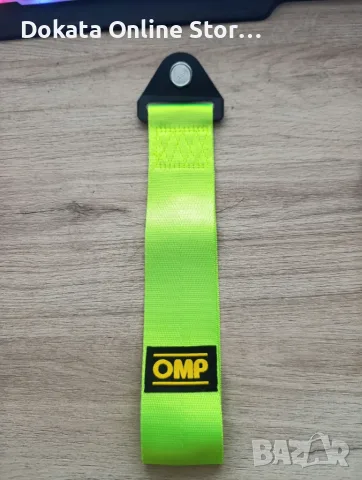 Колан за автомобил OMP