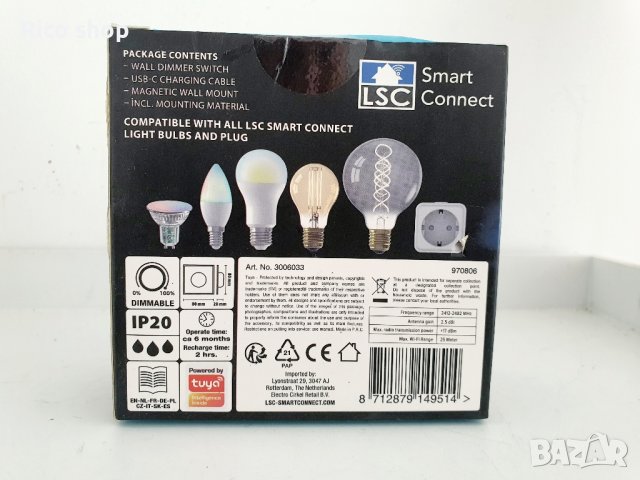 Смарт димер LSC Smart Connect , снимка 4 - Друга електроника - 44158579