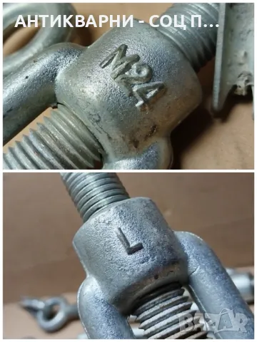 НОВИ Обтяжни Куки, НОВА Обтяжна Кука / 2,8 кг. Брой. / 30 лв Брой! , снимка 4 - Други инструменти - 47320089