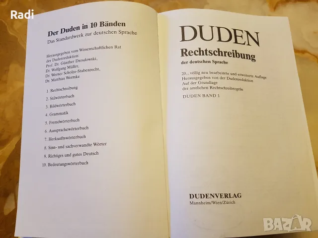 Немски правописен речник DUDEN, снимка 2 - Чуждоезиково обучение, речници - 56074641