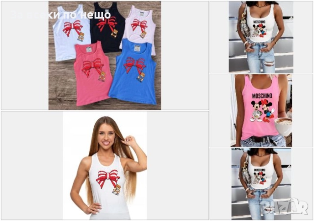 Moschino Дамски Потник - Налични Различни Цветове Код LFS626