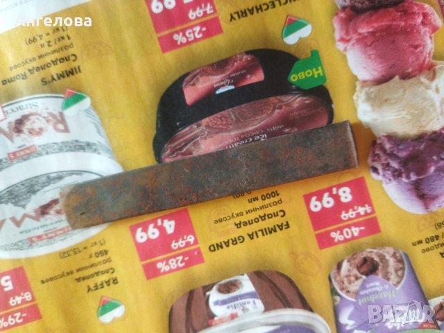 Секач, снимка 2 - Други инструменти - 40950786