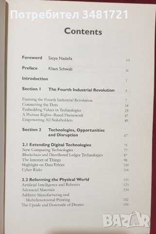 Клаус Шваб - бъдещето в четвъртата индустриална революция /Shaping The Future of The 4th Industrial , снимка 2 - Специализирана литература - 40971823