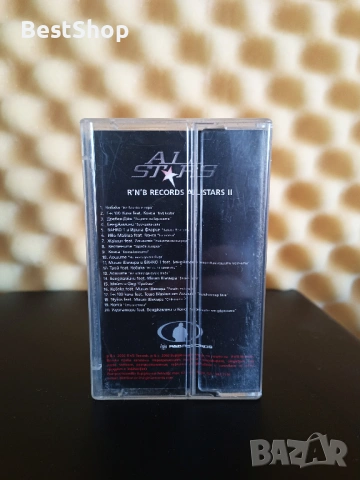 Мишо Шамара - All Stars part 2, снимка 2 - Аудио касети - 53531129