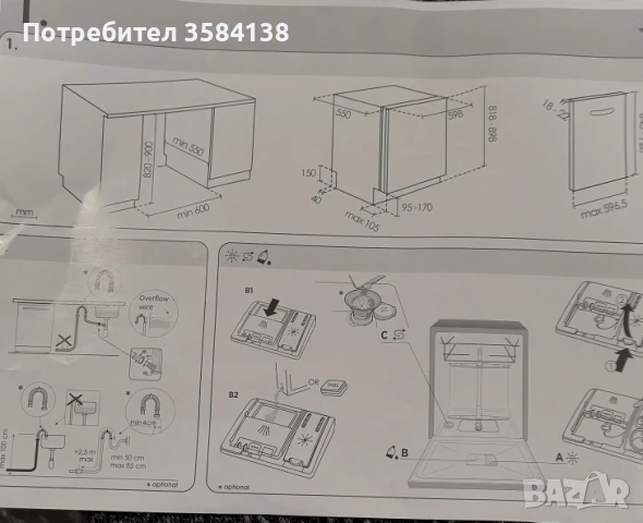 Нова Съдомиялна Candy Rapido, снимка 3 - Съдомиялни - 50987259
