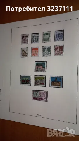 Класьор с марки Германия 1960 -1975, снимка 17 - Филателия - 48426902