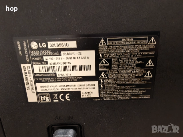 32" LG 32LB561U, снимка 3 - Телевизори - 52691483