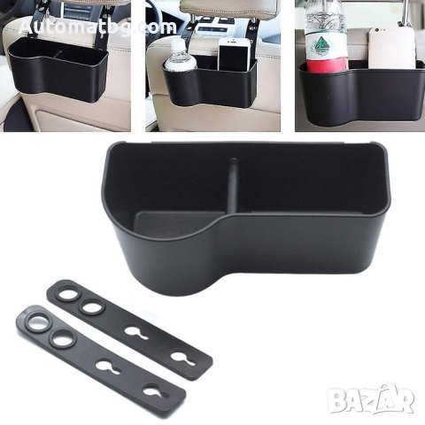 Органайзер за автомобил Automat, За седалка, За чаша, PVC, Черен, снимка 3 - Аксесоари и консумативи - 42143252