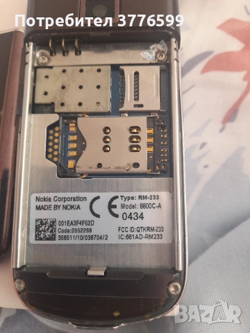 Nokia 8800 Arte Sapphire, снимка 5 - Nokia - 52917814