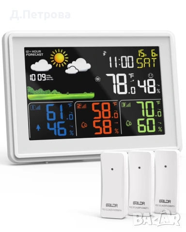 BALDR безжична метеорологична станция с 3 сензора – Бяла