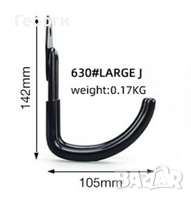 Тежкотоварни метални двойни куки за стенен монтаж, снимка 6 - Други инструменти - 51853497