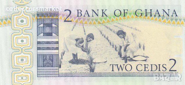 2 цеди 1979, Гана, снимка 2 - Нумизматика и бонистика - 38769745