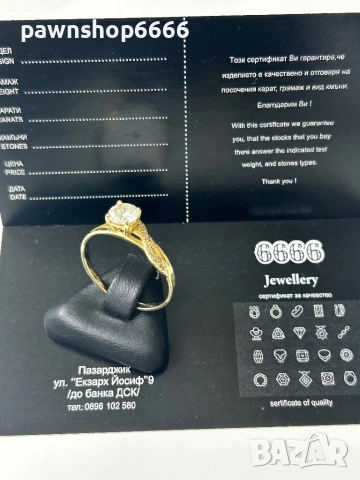 Златен пръстен 14К - 2,45 гр, снимка 3 - Пръстени - 53796972