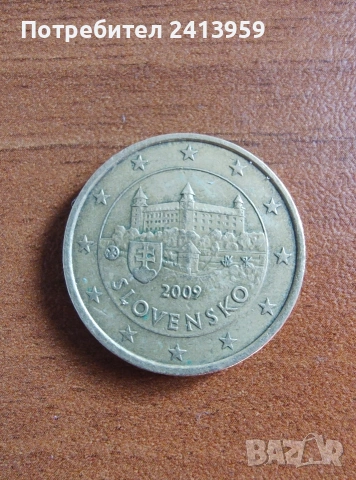 50 евроцента Словакия 