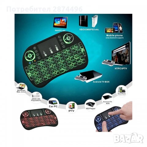 1963 Безжични клавиатура с тъчпад, снимка 2 - Клавиатури и мишки - 35818719