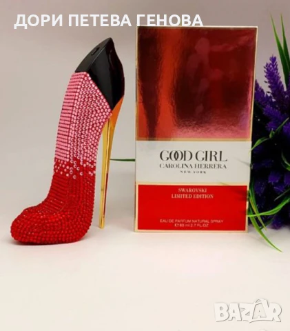 Carolina Herrera Good Girl Swarovski Limited Edition Women 80ml