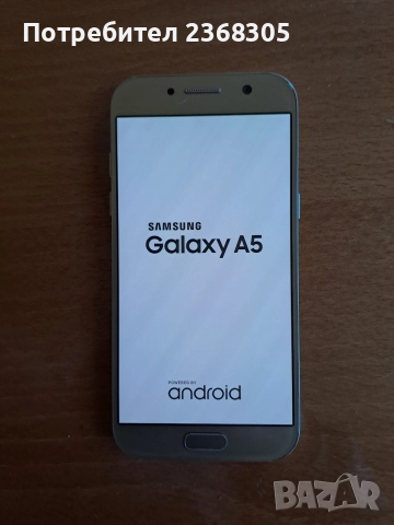 Samsung A5 2017 GOLD