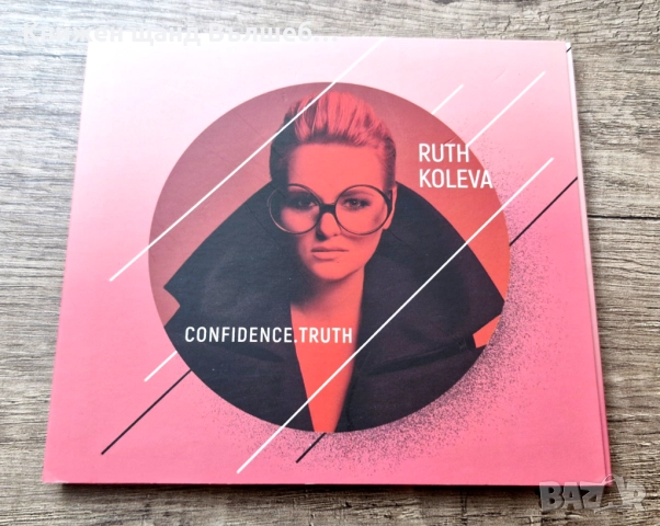 Компакт Дискове - Българска Музика: Ruth Koleva - Confidence Truth - Digipack CD