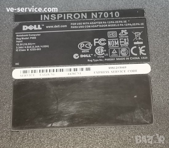 Dell Inspiron N7010 Капаци, снимка 11 - Части за лаптопи - 39651555