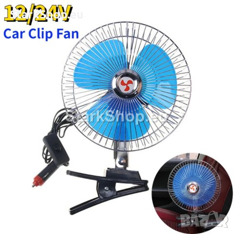  Вентилатор за автомобил 6 инча 12v, снимка 2 - Друга електроника - 41626361