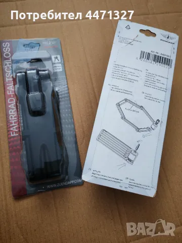 Заключващ механизъм за Велосипед., снимка 2 - Аксесоари за велосипеди - 50325393